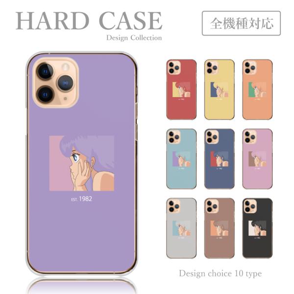 スマホケース ハードケース iPhone14Pro アイフォン14 プロ  アニメ風 ニューレトロ ...
