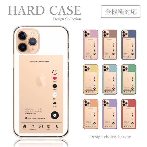 スマホケース ハードケース iPhone14Pro アイフォン14 プロ  80年代 推し活 SNS...