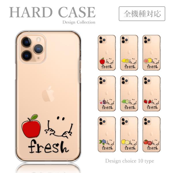 スマホケース iPhone14Pro ケース ハードケース  80年代 スマイル SNS フルーツ ...