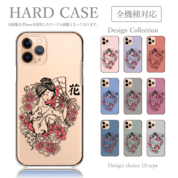 スマホケース iPhone14Pro ケース ハードケース  タトゥー　入れ墨　ストリート　ヒップホ...