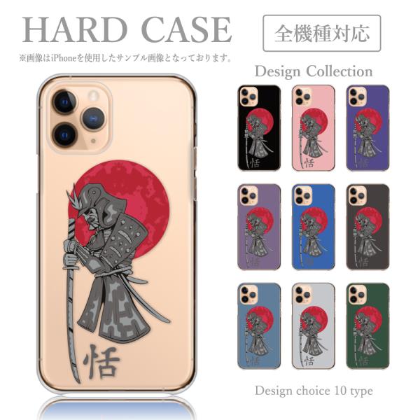 スマホケース iPhone14Pro ケース ハードケース  タトゥー　入れ墨　ストリート　ヒップホ...