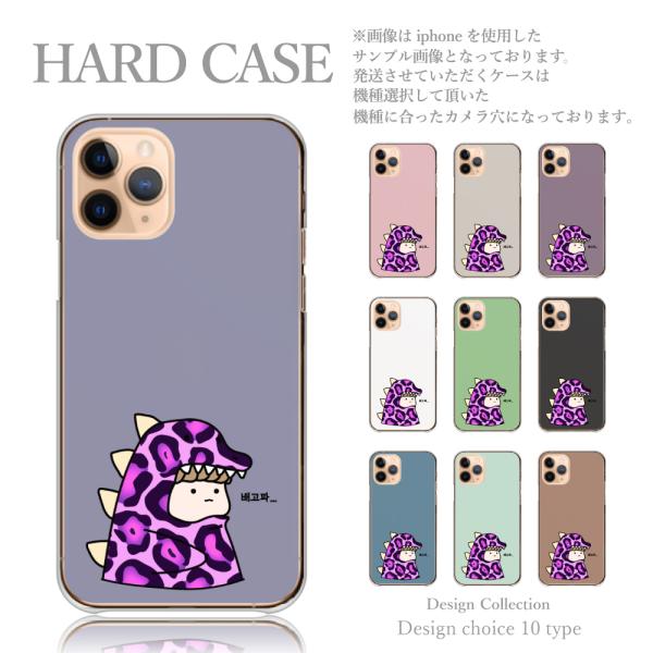 スマホケース iPhone14Pro ケース ハードケース ヒョウ柄 キャラクター かいじゅう 恐竜...