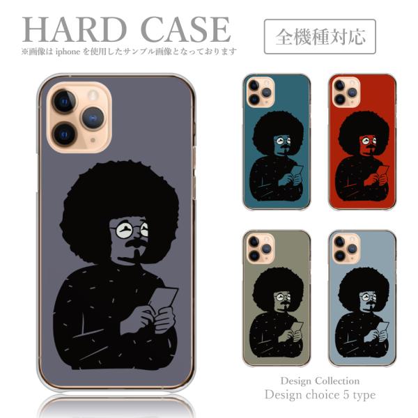 スマホケース iPhone14Pro ケース ハードケース 似顔絵 プレゼント 加藤 田中 斉藤 兄...