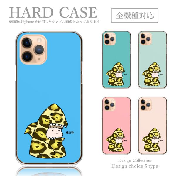スマホケース iPhone14Pro ケース ハードケース 韓国っぽ キャラクター かわいい 着ぐる...