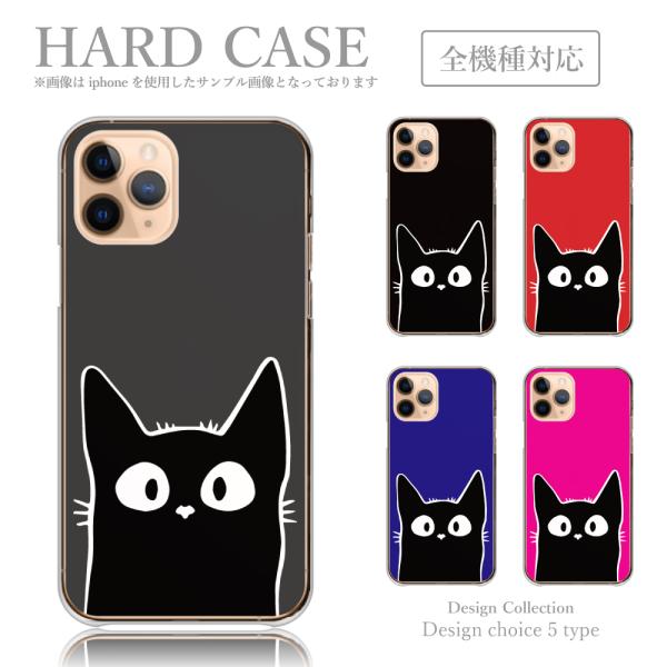 スマホケース iPhone14Pro ケース ハードケース 韓国っぽ 人気 売れ筋 かわいい 送料無...