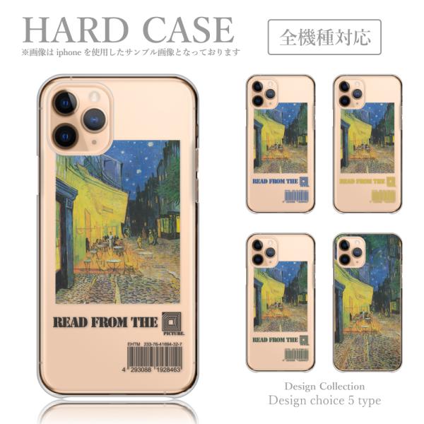 iPhone14Pro ケース ハード スマホケース 韓国っぽ 人気 売れ筋 かわいい 送料無料 絵...