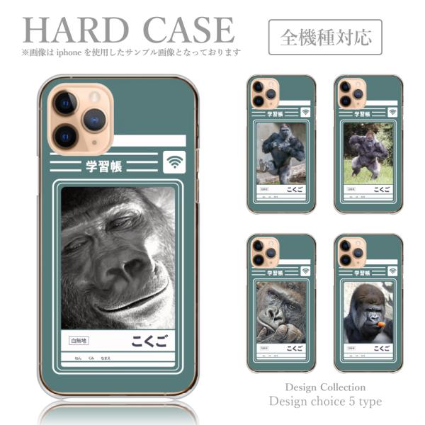 iPhone14Pro ケース ハード スマホケース 韓国っぽ 人気 売れ筋 かわいい 送料無料 ネ...