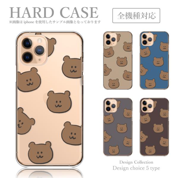 iPhone14Pro ケース ハード スマホケース 韓国っぽ 人気 売れ筋 かわいい 送料無料 く...