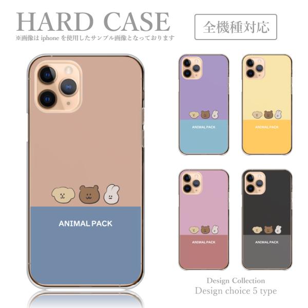 iPhone14Pro ケース ハード スマホケース 韓国っぽ 人気 売れ筋 かわいい 送料無料 う...