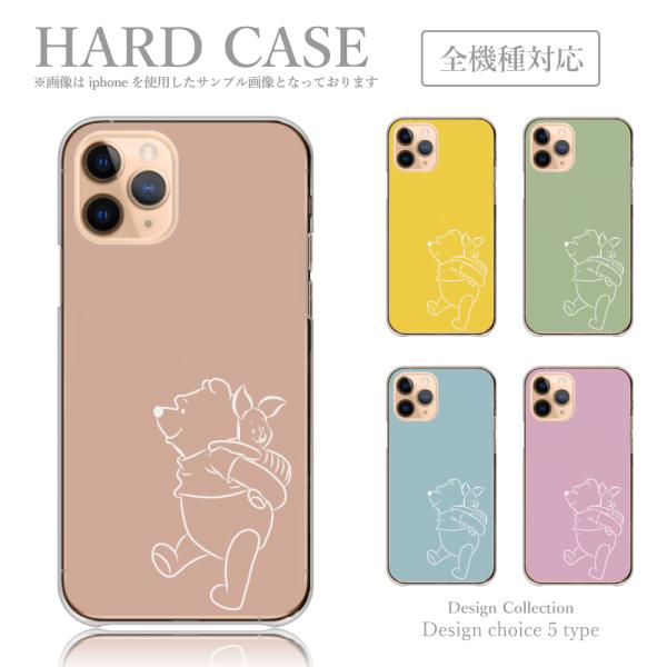 iPhone14Pro ケース ハード スマホケース 韓国っぽ 人気 売れ筋 かわいい 送料無料 ぷ...