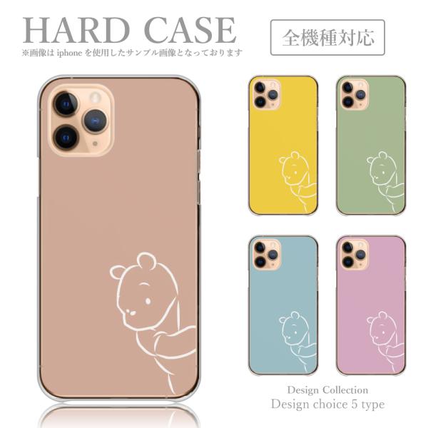 iPhone14Pro ケース ハード スマホケース 韓国っぽ 人気 売れ筋 かわいい 送料無料 ぷ...