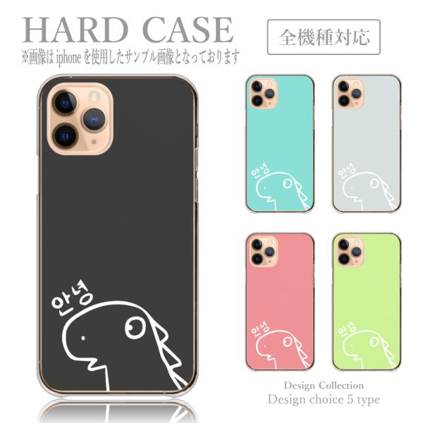 iPhone14Pro ケース ハード スマホケース 韓国っぽ 人気 売れ筋 かわいい 送料無料 ト...