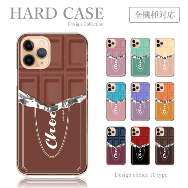スマホケース iPhone15 plus ケース ハードケース チョコレート 板チョコ シンプル 韓...