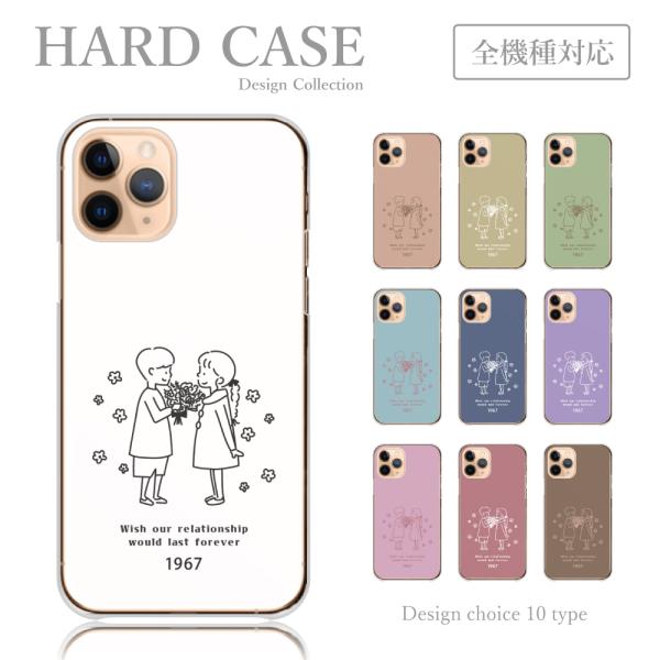 スマホケース iPhone15 plus ケース カップル 花束 イラスト 韓国 かわいい 送料無料