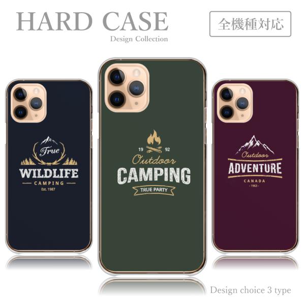 スマホケース iPhone15Pro Max ケース ハードケース ハードタイプ キャンプ アウトド...