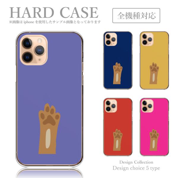 スマホケース iPhone15Pro ケース ハードケース 韓国っぽ 人気 売れ筋 かわいい ねこ ...