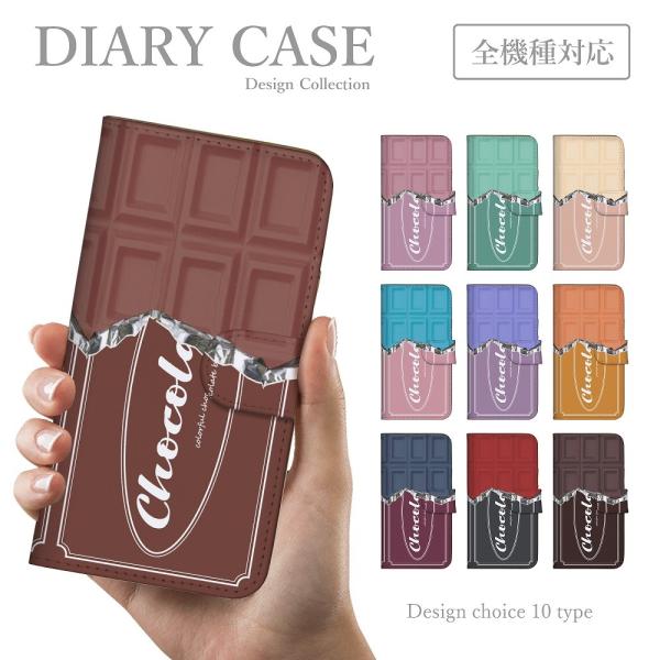 スマホケース iPhone6 iPhone 6 手帳型ケース 韓国 チョコレート 板チョコ バレンタ...
