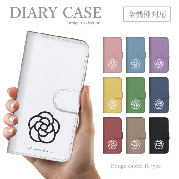 スマホケース iPhone6 iPhone 6 手帳型ケース 韓国 花柄 カメリア かわいい