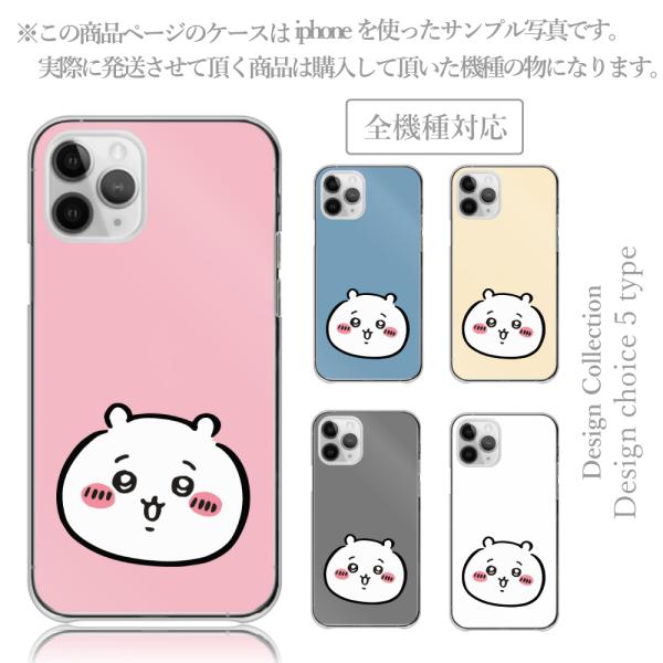 iPhone6 iPhone6s ケース ハード スマホケース 韓国っぽ 人気 売れ筋 かわいい 送...