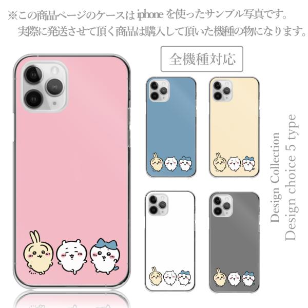 iPhone6 iPhone6s ケース ハード スマホケース 韓国っぽ 人気 売れ筋 かわいい 送...