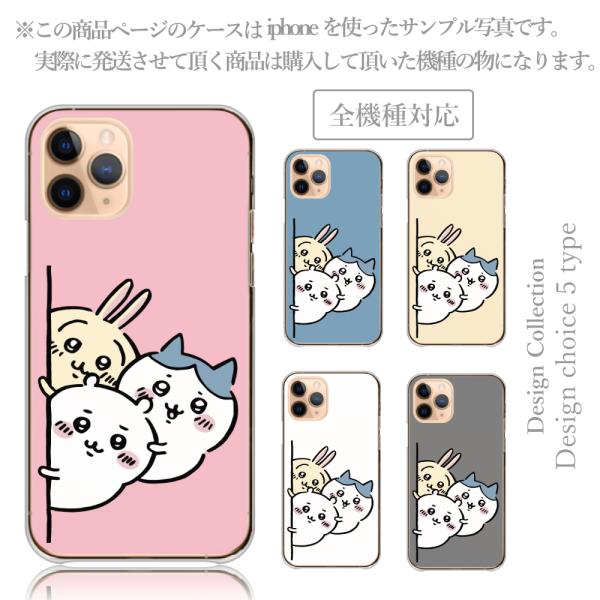 iPhone6 iPhone6s ケース ハード スマホケース 韓国っぽ 人気 売れ筋 かわいい 送...