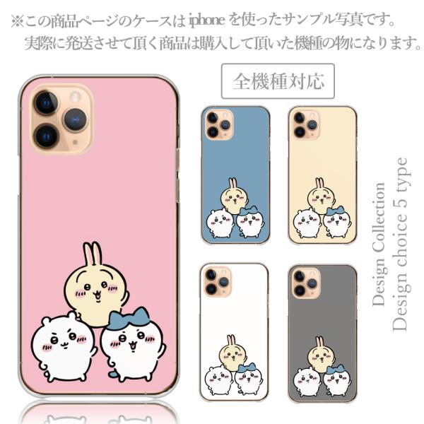iPhone6 iPhone6s ケース ハード スマホケース 韓国っぽ 人気 売れ筋 かわいい 送...