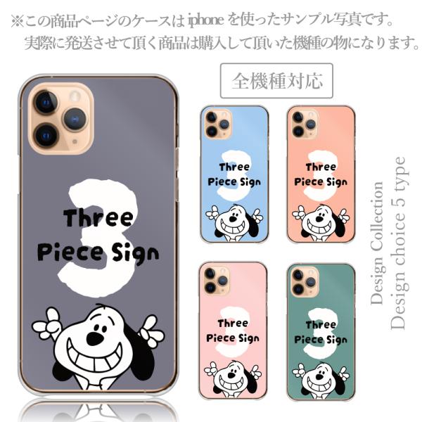 iPhone6 iPhone6s ケース ハード スマホケース 韓国っぽ 人気 売れ筋 かわいい 送...