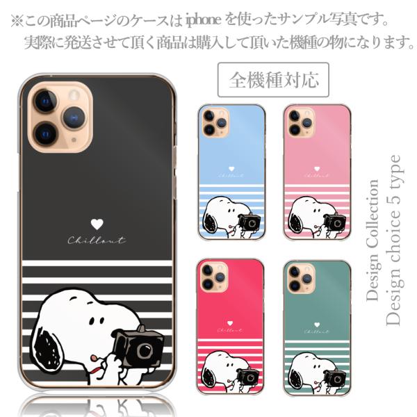 iPhone6 iPhone6s ケース ハード スマホケース 韓国っぽ 人気 売れ筋 かわいい 送...