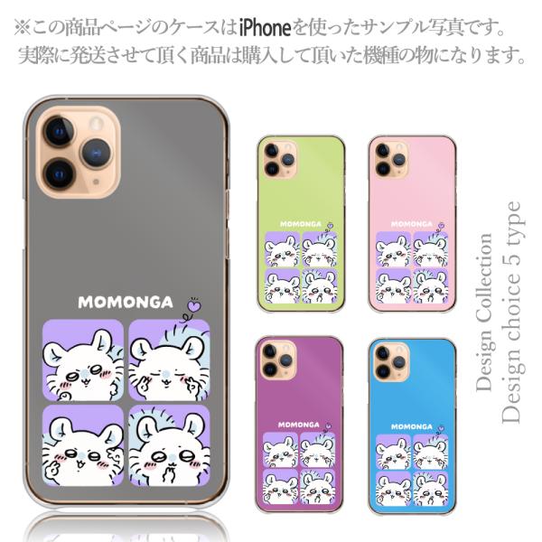 iPhone6 iPhone6s ケース ハード スマホケース 韓国っぽ 人気 売れ筋 かわいい 送...