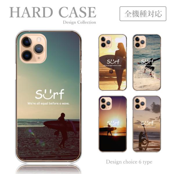 スマホケース iPhone6 iPhone 6 ケース ハードケース surf サーフ 西海岸 スマ...