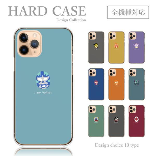 スマホケース iPhone6 iPhone 6 ケース ハードケース プロレス マスク ルチャマスク...