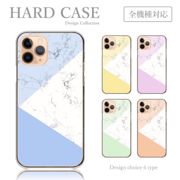 スマホケース iPhone6 iPhone 6 ケース カバー 韓国 ファッション 大理石 バイカラ...