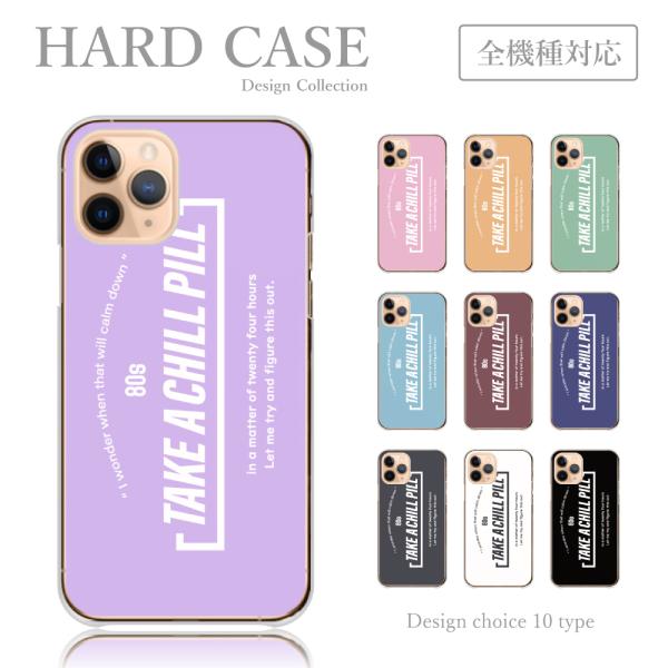 スマホケース iPhone6 iPhone 6 ケース ハードケース 韓国 ストリート アイドル カ...