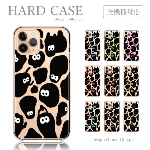 スマホケース iPhone6 iPhone 6 ケース ハードケース もさもさ 変わり種 ゆるキャラ...