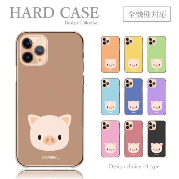 スマホケース iPhone6 iPhone 6 ケース 動物 豚 子豚 ブタ シンプル ゆるキャラ ...