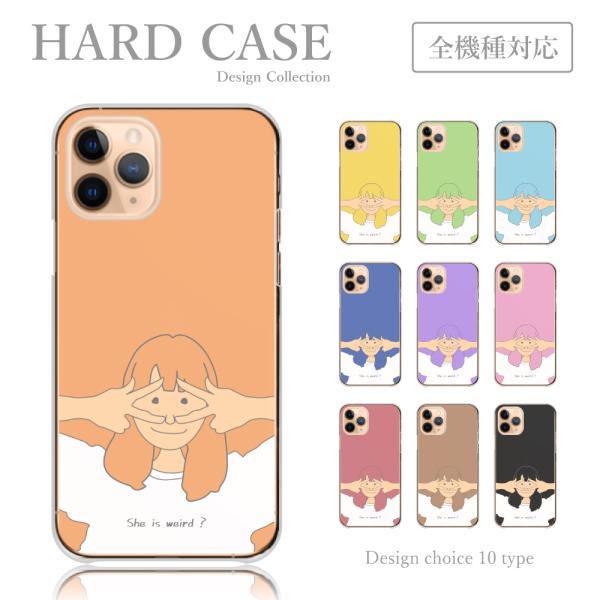 スマホケース iPhone6 iPhone 6 ケース 面白 シュール 女の子 韓国 かわいい 送料...