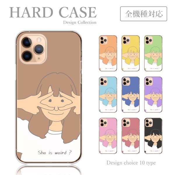 スマホケース iPhone6 iPhone 6 ケース 面白 シュール 女の子 韓国 かわいい 送料...