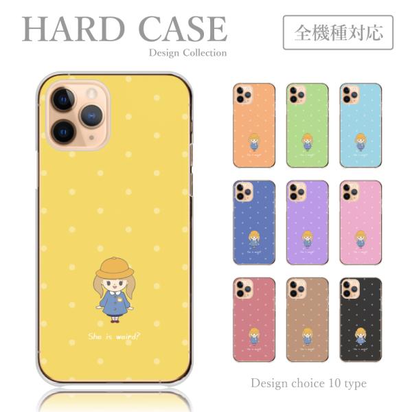 スマホケース iPhone6 iPhone 6 ケース 幼稚園 子供 イラスト 韓国 かわいい 送料...