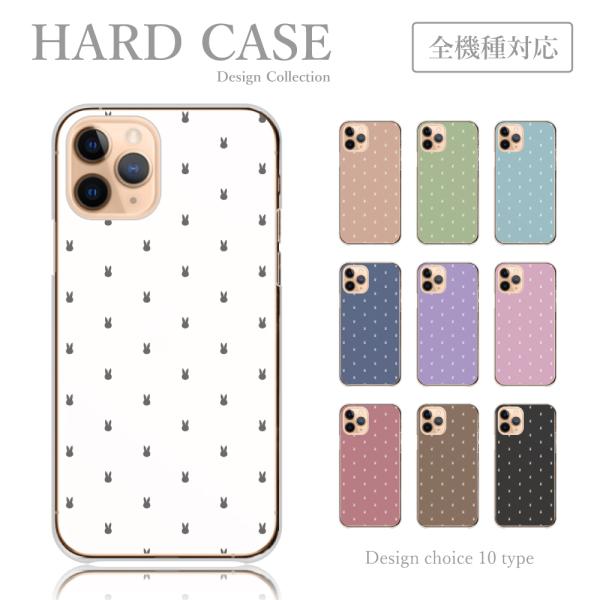 スマホケース iPhone6 iPhone 6 ケース うさぎ ウサギ ドット柄 韓国 かわいい 送...