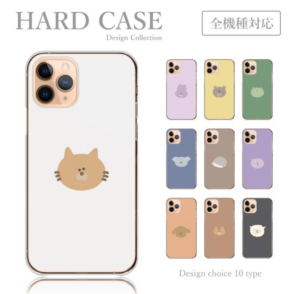 スマホケース iPhone6 iPhone 6 ケース 動物 猫 コアラ ハリネズミ 羊 カエル リ...