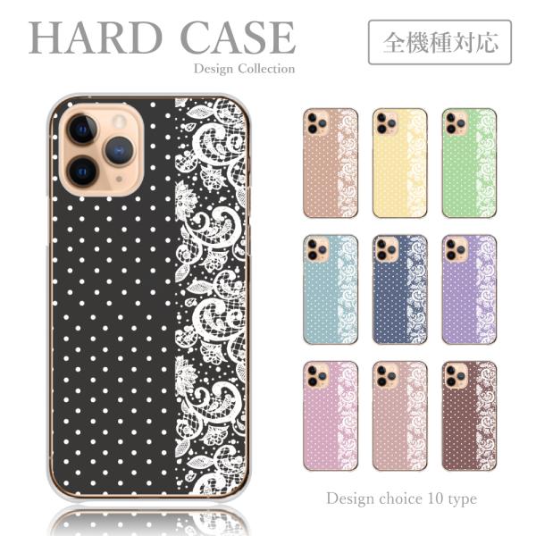 スマホケース iPhone6 iPhone 6 ケース フェミニン レース 量産型 韓国 かわいい ...