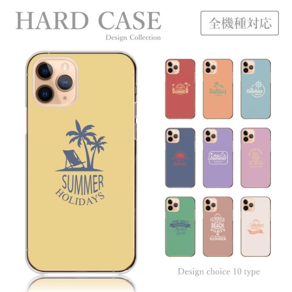 スマホケース iPhone6 iPhone 6 ケース ビーチ アロハ サマー 夏 エモい 韓国 か...