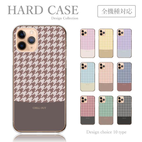 スマホケース iPhone6 iPhone 6 ケース チェック柄 千鳥柄 カラバリ 韓国 かわいい...
