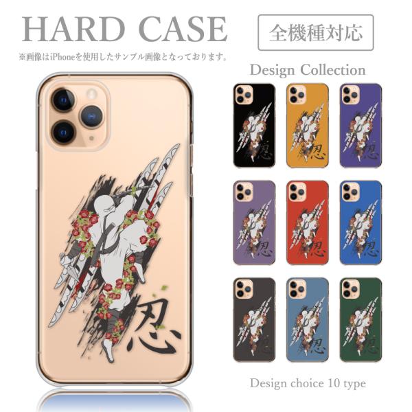 スマホケース iPhone6 iPhone 6 ケース ハードケース  タトゥー　入れ墨　ストリート...