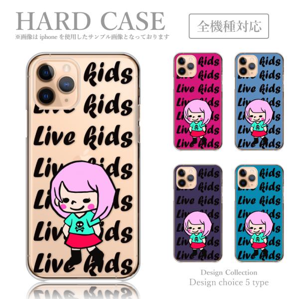 スマホケース iPhone6 iPhone6s ケース ハードケース 韓国っぽ 人気 売れ筋 かわい...