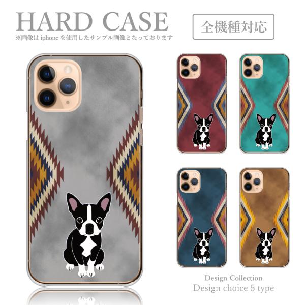 スマホケース iPhone6 iPhone6s ケース ハードケース 韓国っぽ 人気 売れ筋 かわい...