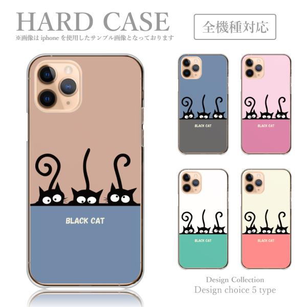 スマホケース iPhone6 iPhone6s ケース ハードケース 韓国っぽ 人気 売れ筋 かわい...