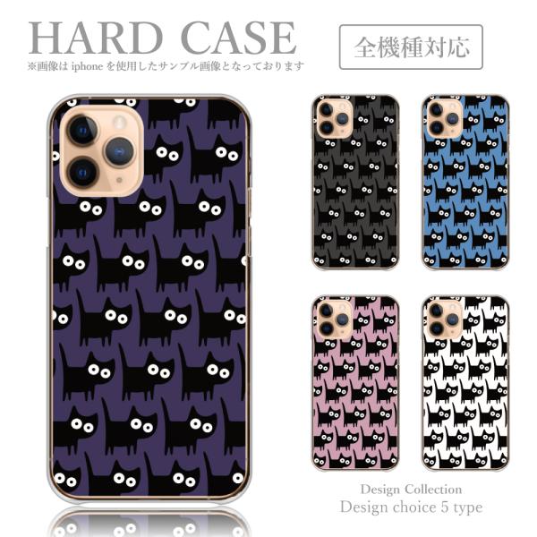 スマホケース iPhone6 iPhone6s ケース ハードケース 韓国っぽ 人気 売れ筋 かわい...