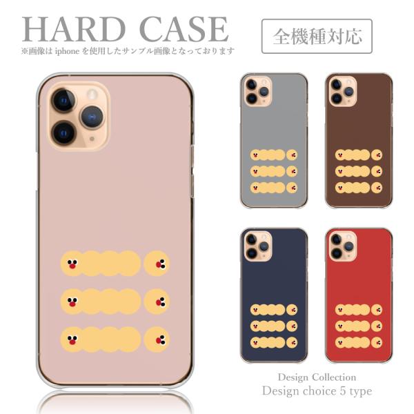 iPhone6 iPhone6s ケース ハード スマホケース 韓国っぽ 人気 売れ筋 かわいい 送...