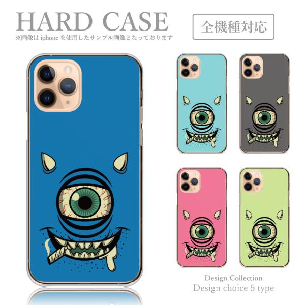 iPhone6 iPhone6s ケース ハード スマホケース 韓国っぽ 人気 売れ筋 かわいい 送...